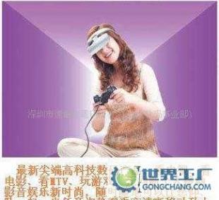 头戴式3D立体眼镜显示器YCTVD230-2D 重新定义移动影音体验